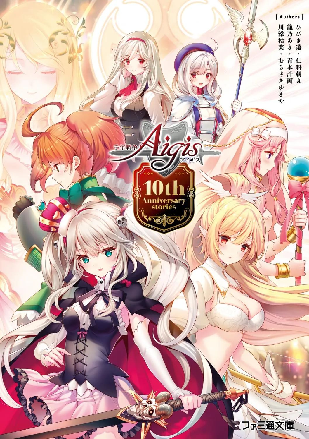 画像ギャラリー No.003 | 「あやかしランブル！」×「神姫PROJECT